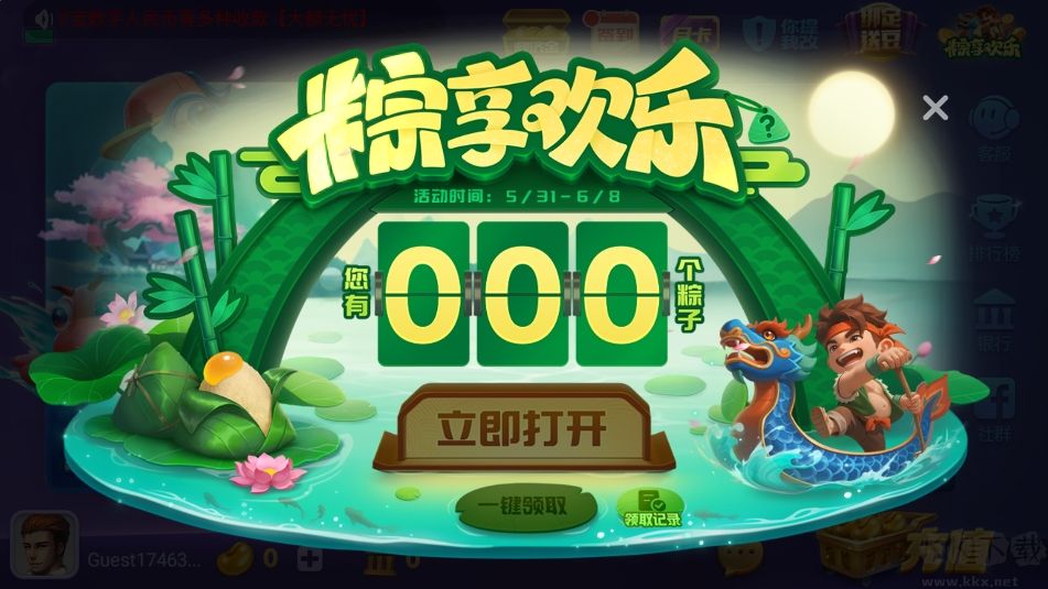 豪利game官方下載包