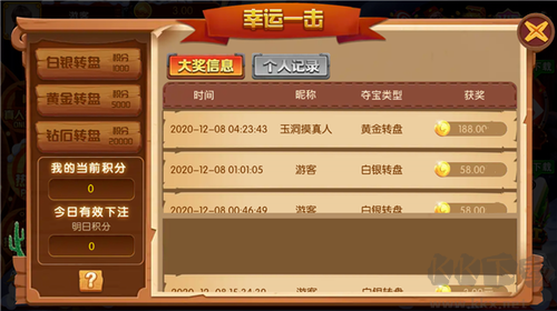 豪利棋牌懷舊版