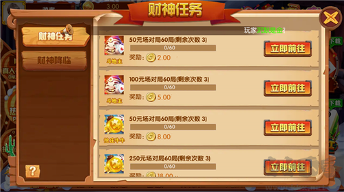豪利棋牌懷舊版