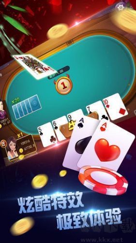 中盛棋牌完整版