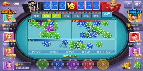 豪利龍虎斗極限版