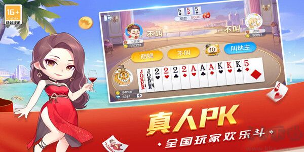 上下歡樂五張