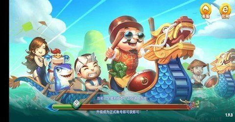 混沌棋牌最新版