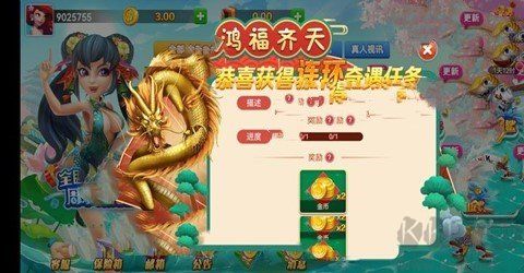 混沌棋牌最新版