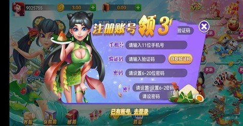 混沌棋牌最新版