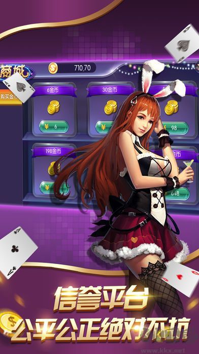 566棋牌完整版