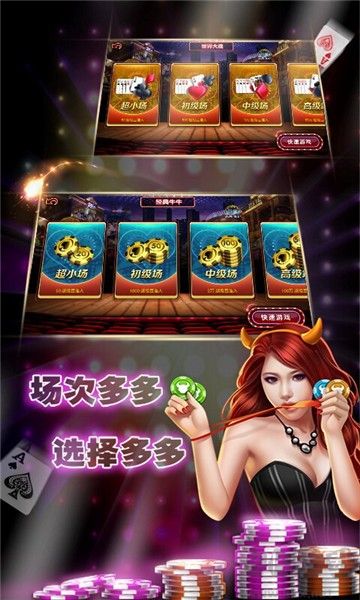 一道游戲大廳