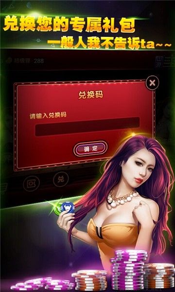 一道游戲大廳