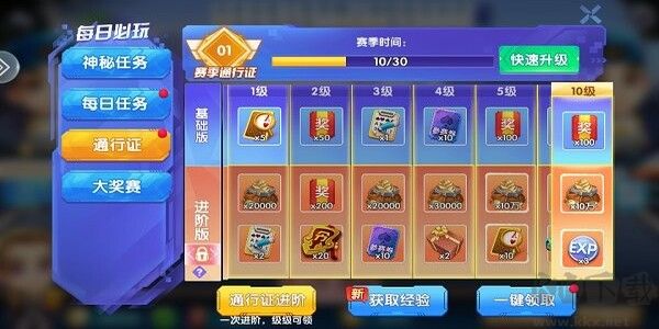 一道飛禽走獸