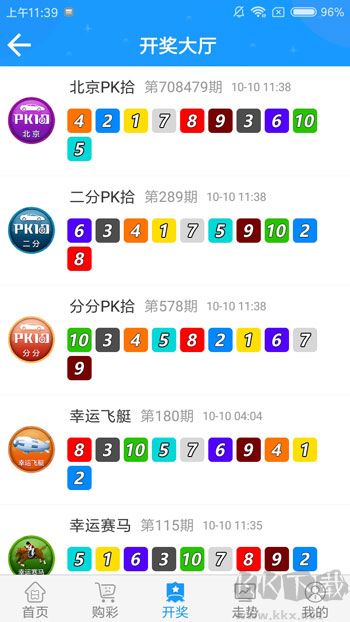 彩77正式版