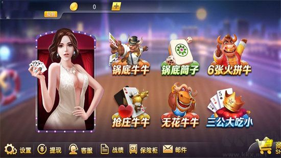 七月棋牌經(jīng)典版