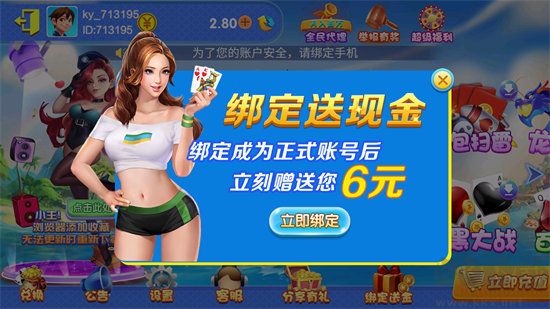七月棋牌經(jīng)典版