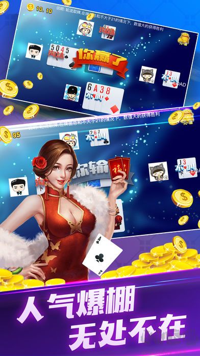 一木棋牌