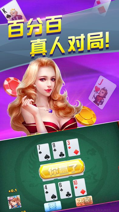 一木棋牌