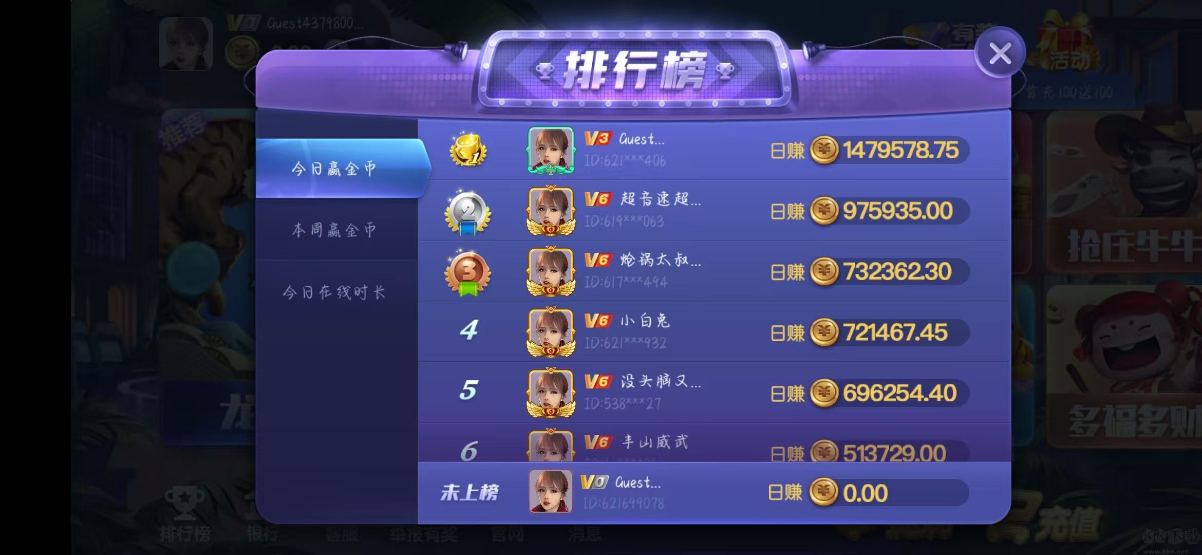上下棋牌安卓/IOS通用版免費(fèi)安裝