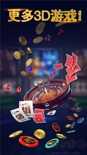 金陵棋牌手機(jī)版