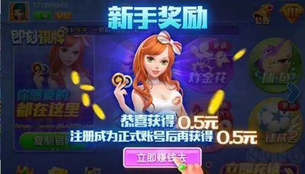 艾樂棋牌