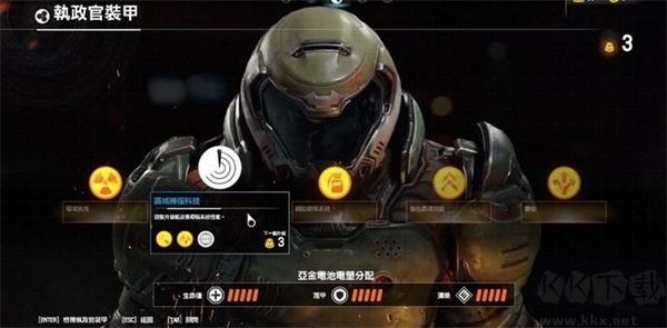 毀滅戰(zhàn)士4