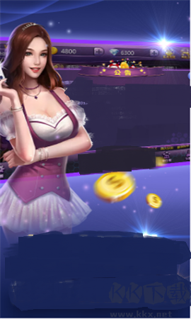吉祥棋牌