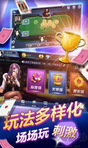 經(jīng)典上游棋牌