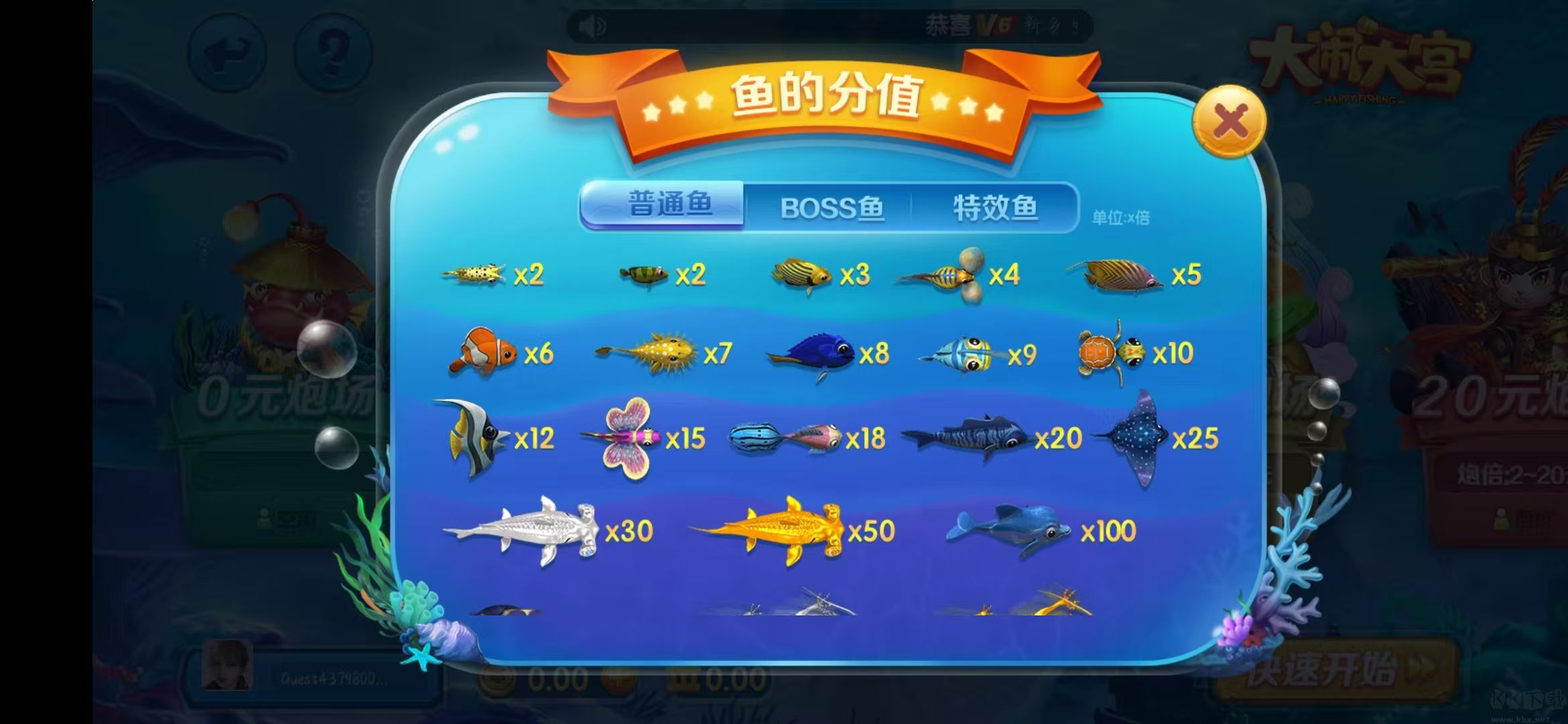 上下棋牌無廣告安全安裝包