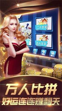 龍騰棋牌