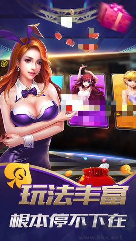 上下棋牌