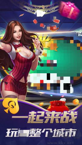 上下棋牌