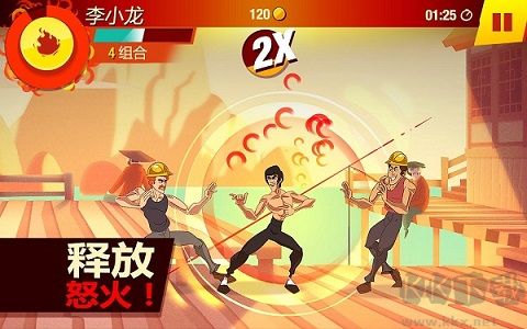 李小龍進(jìn)入比賽