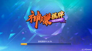 神賺棋牌安卓/IOS版