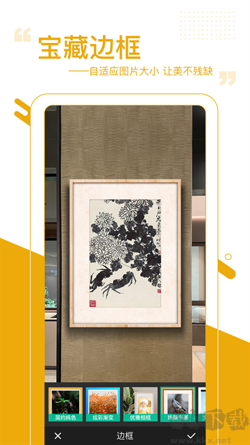 圖曰免費(fèi)版