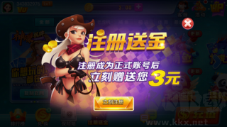 神賺棋牌安卓/IOS版