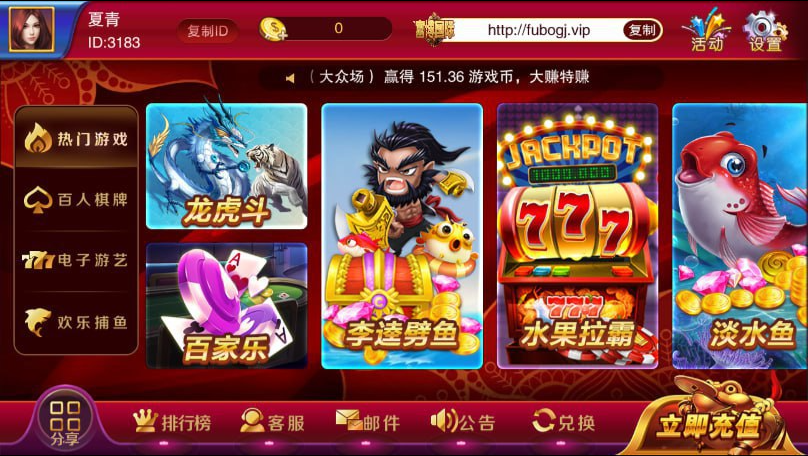 豪利棋牌蘋(píng)果最新版