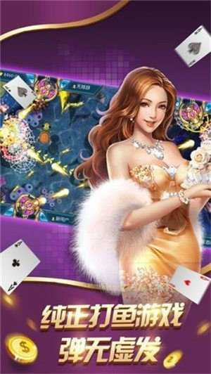 豪利棋牌手機版
