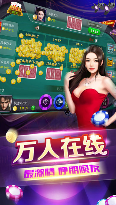 上下棋牌HD版