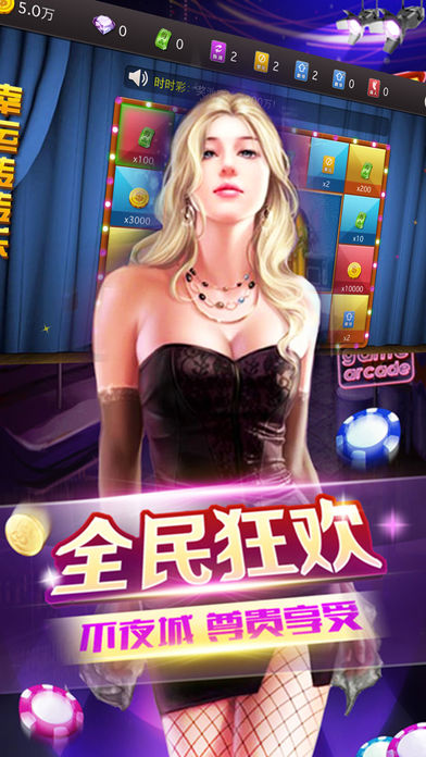 上下棋牌HD版