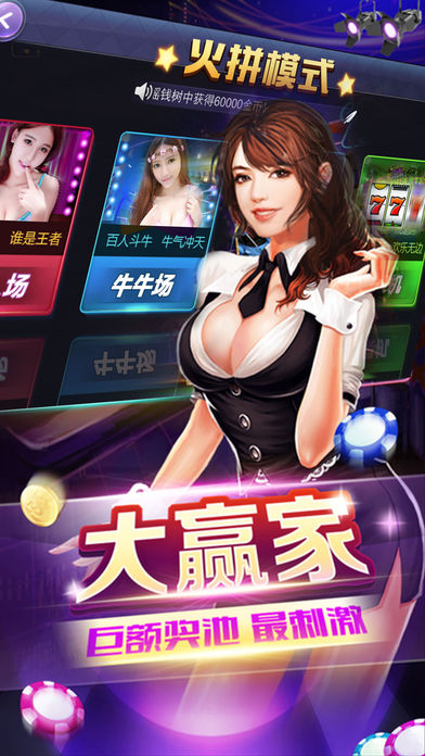 上下棋牌HD版
