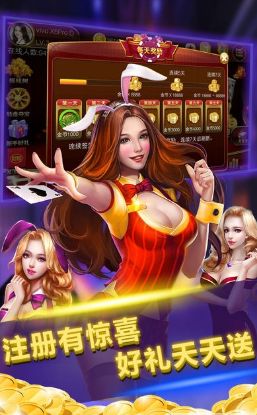 上下娛樂(lè)手機(jī)APP