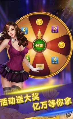 上下娛樂(lè)手機(jī)APP