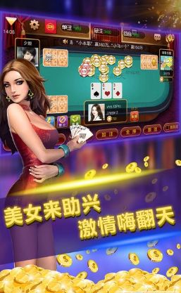 上下娛樂(lè)手機(jī)APP