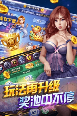 豪利棋牌2025煥新版