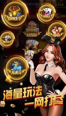 一道斗地主APP最新版