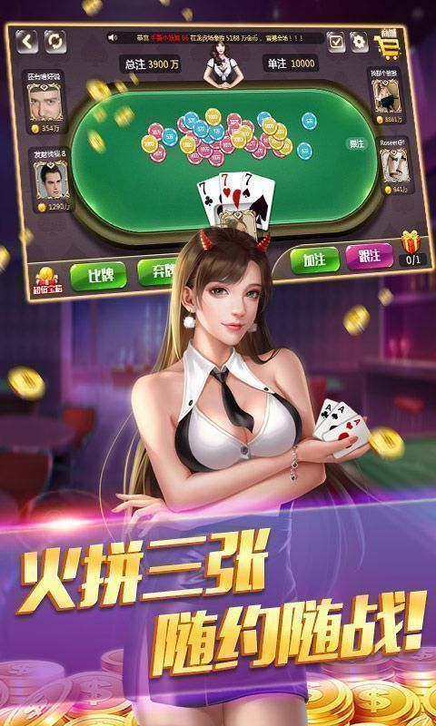豪利棋牌掌上游戲廳