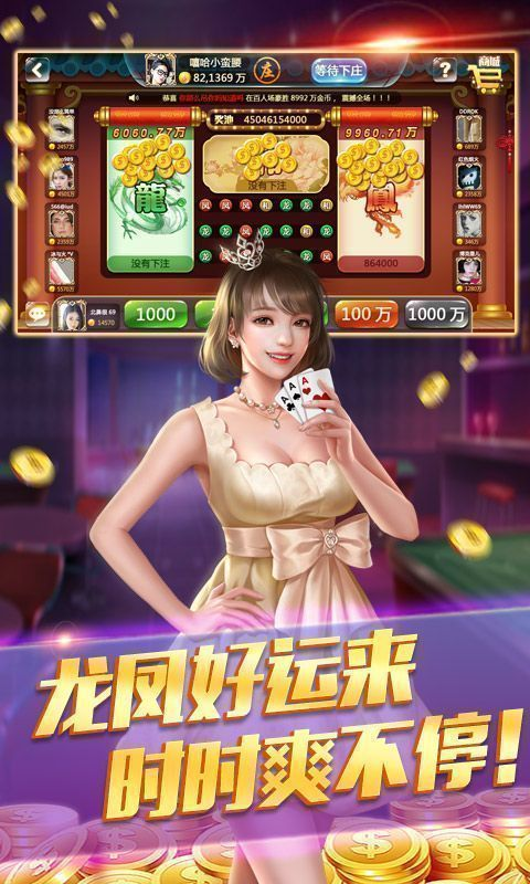 豪利棋牌掌上游戲廳