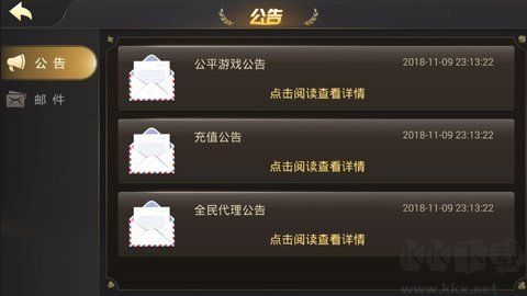 一道棋牌app首發(fā)版