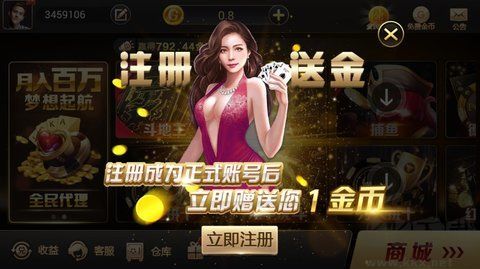一道棋牌app首發(fā)版