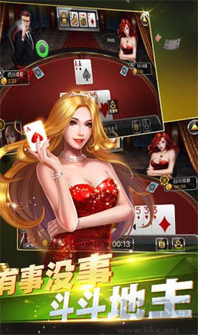 豪利四人斗地主