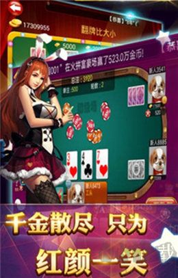 一道游戲廳送9救濟金
