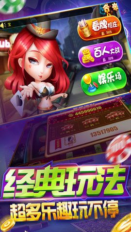 豪利斗地主官方正版