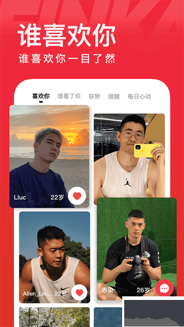 翻咔app